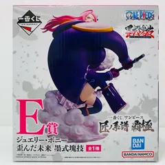 中古 E賞ジュエリー・ボニー～歪んだ未来～墨式塊技「匠ノ系譜覇極/一番くじワンピース」