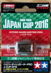 2025年最新】ハイパー ダッシュ proの人気アイテム - メルカリ