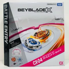 中古 CX-04 バトルエントリーセットC 「BEYBLADEX」