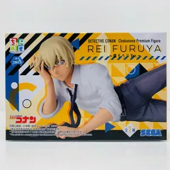 中古 降谷零～寝そべりVer.～ちょこのせプレミアムフィギュア「名探偵コナン」