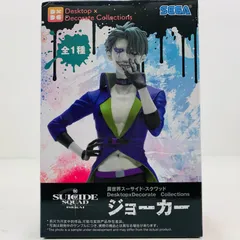 中古 ジョーカーDesktop×DecorateCollections「異世界スーサイド・スクワッド」