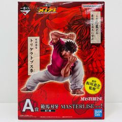중고 A상/범마인 송곳니-MASTERLISEッ!