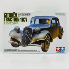 2026年最新】シトロエン 1/18の人気アイテム - メルカリ