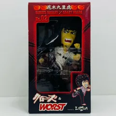 2025年最新】花木 レグルスの人気アイテム - メルカリ