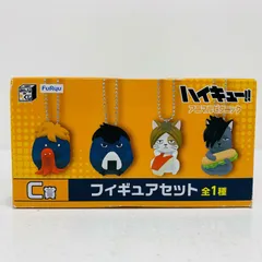 中古 C賞ヒナガラス＆カゲガラス＆孤爪ネコ＆黒尾ネコフィギュアセット(4個組)「アニマルピクニック/みんなのくじアニメ『ハイキュー!!』」