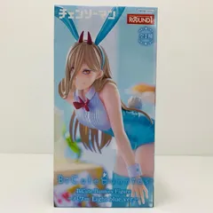 BiCute Bunnies Figure パワー　ライトブルーver BiCute Bunnies Figure-パワー- Light blue - メルカリ
