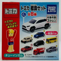 2025年最新】トミカ標識セット10の人気アイテム - メルカリ