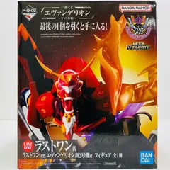 中古 ラストワン賞ラストワンver.エヴァンゲリオン新2号機αMEGAVIGNETTE