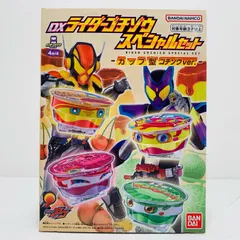 中古 DXライダーゴチゾウスペシャルセット-カップ型ゴチゾウver.-「仮面ライダーガヴ」