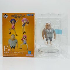 중고 F상 곰 - 어린 시절 미니 피규어 [너에게의 생각 / 이치 반 쿠지 원피스 미래 섬 에그 헤드]
