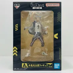 中古 A賞/木兎光太郎フィギュア「全国への道/一番くじハイキュー!!」