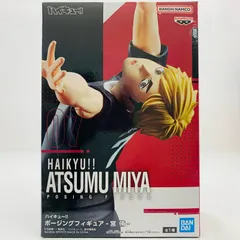 中古 宮侑-ポージングフィギュア「ハイキュー!!」