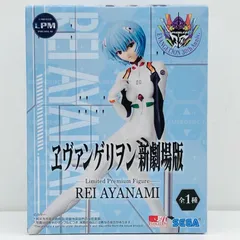 2025年最新】リミテッドプレミアムフィギュア 綾波レイの人気アイテム