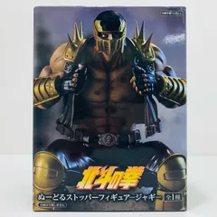 2025年最新】北斗の拳 ヌードルストッパーの人気アイテム - メルカリ