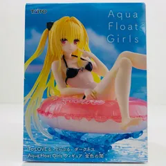 中古 金色の闇-AquaFloatGirlsフィギュア「ToLOVEる-とらぶる-ダークネス」