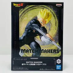 中古 超サイヤ人孫悟飯(VSダーブラ)MATCHMAKERS「ドラゴンボールZ」