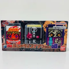 中古 DXおしゃべりゴチゾウセット08「仮面ライダーガヴ」プレミアムバンダイ限定