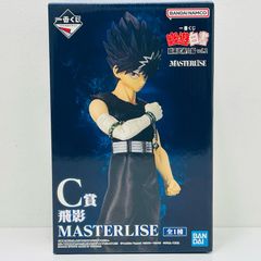 중고 C상/비영-MASTERLISE[암흑무술회편 vol.2/이치반 쿠지 유☆유☆백서]