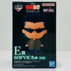 中古 E賞/鴉-SOFVICちゅ「暗黒武術会編vol.2/一番くじ幽☆遊☆白書」
