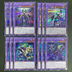 プレイマット クロニクルマジシャン&クロニクルソーサレス