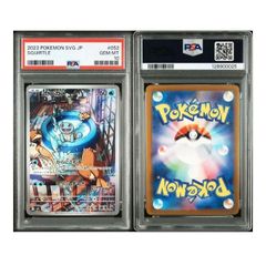 PSA10 ピカチュウ AR 151 - メルカリ