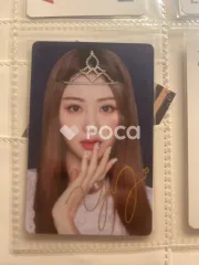 LE SSERAFIM ユンジン FEARLESS (Japanese ver.) PHOTO CARD