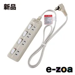 ELPA エルパ 電源タップ ランプレス個別スイッチ AC 4個口 コード長 1m WLS410EBW (2467436)