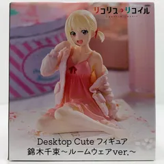 中古 錦木千束～ルームウェアver.～DesktopCuteフィギュア「リコリス・リコイル」
