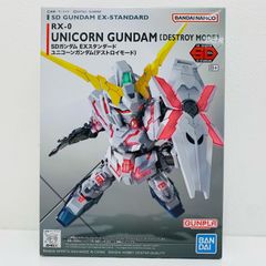중고 RX-0 유니콘 건담(데스트로이 모드)[기동전사 건담 UC] SD 건담 EX 스탠다드 005[5065619]