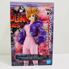 2026年最新】ベガパンク リリス フィギュアの人気アイテム - メルカリ