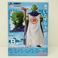 【飾磨店】 中古 BANDAI SPIRITS | バンダイスピリット フィギュア ドラゴンボール 神様 一番くじ 雲の上の神殿 2024年製 B賞 MASTERLISE 【704】