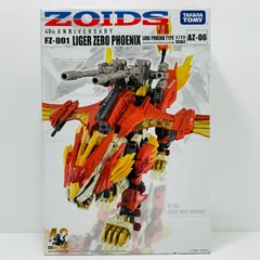 2026年最新】ライガーゼロフェニックスの人気アイテム - メルカリ