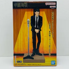 中古 夏油傑-ジオラマフィギュア”五条悟・夏油傑(スーツVer.)Special”「呪術廻戦」