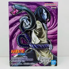 2025年最新】大蛇丸 vibrationの人気アイテム - メルカリ