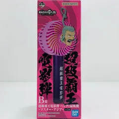 2026年最新】超級覇王電影弾 ハンディ扇風機の人気アイテム - メルカリ