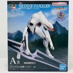 中古 A賞エヴァンゲリオン量産機フィギュア「Air/まごころを、君に/一番くじ新世紀エヴァンゲリオン劇場版」