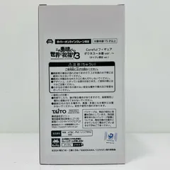 中古 ダクネス(タイクレ限定)～水着ver.～Corefulフィギュア「この素晴らしい世界に祝福を!3」