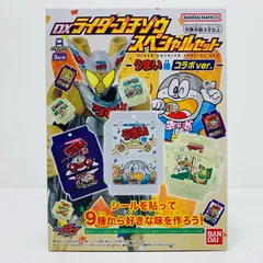 中古 DXライダーゴチゾウスペシャルセット-うまい棒コラボver.-「仮面ライダーガヴ」