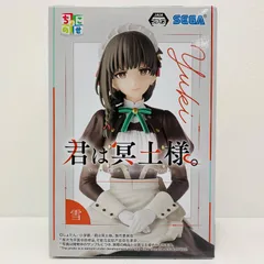 中古 雪～制服～ちょこのせプレミアムフィギュア「君は冥土様。」