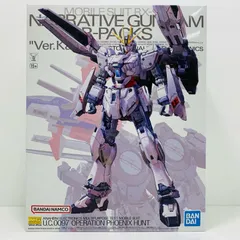 中古 1/100 MG RX-9/B ナラティブガンダム B装備 Ver.Ka 「機動戦士ガンダムNT」 プレミアムバンダイ限定 [5067269]