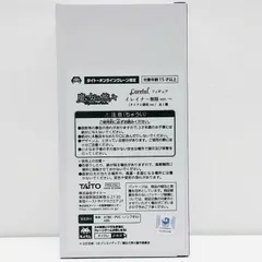 中古 イレイナ(タイクレ限定)～制服ver.～Corefulフィギュア「魔女の旅々」