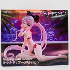 中古 シャルティア～水着ver.～DesktopCuteフィギュア「オーバーロード」