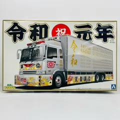 2025年最新】バリューデコトラ 令和元年の人気アイテム - メルカリ