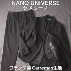 【NANO UNIVERSE】ナノユニバース ダメリーノ フランス製 キャリーマン生地  セットアップ ビジネススーツ 黒 S メンズ
