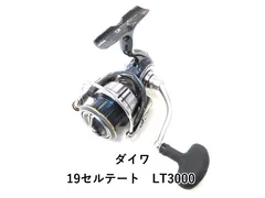 【美品】ダイワ 19 セルテート LT3000 ノーマルギア 希少番手 19 セルテート LT3000のスペックとインプレ | 釣りクラウド