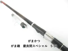 2025年最新】慶良間スペシャルの人気アイテム - メルカリ