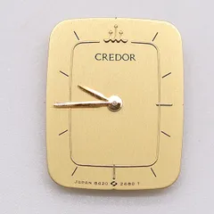 2025年最新】クレドール 8420の人気アイテム - メルカリ