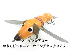 2025年最新】ウィングダックスくんの人気アイテム - メルカリ