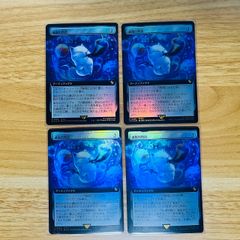 10枚セット】 MTG マジック・ザ・キャザリング FINAL FANTASY 日本限定