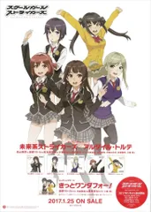 2025年最新】ポスターの人気アイテム - メルカリ